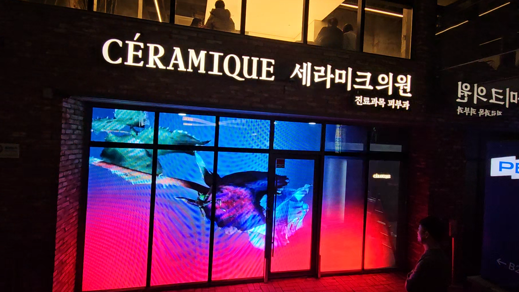 화면 캡처 2026-01-22 101044